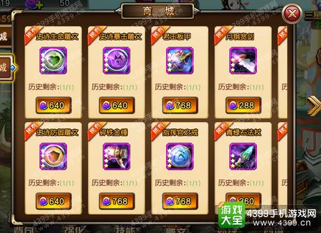 我叫MT格斗版攻略