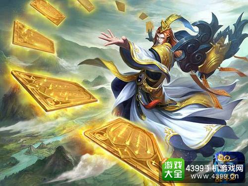 乱斗西游2