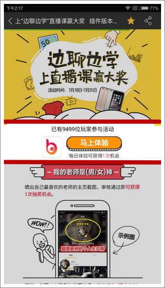 精品手游推荐
