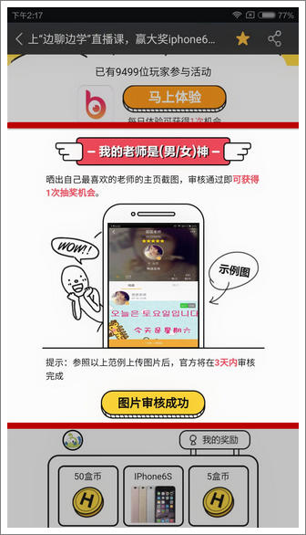 精品手游推荐