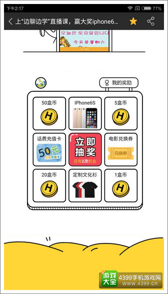 精品手游推荐