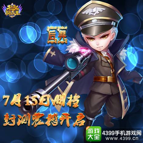 超能游戏王