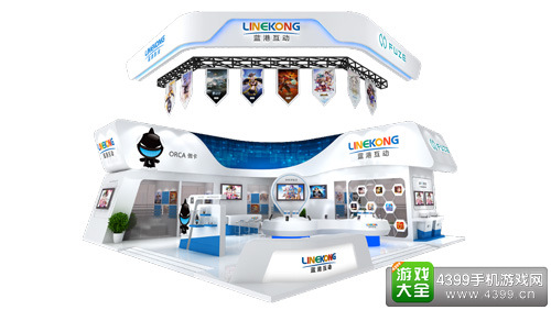 蓝港互动确认参展2016ChinaJoy