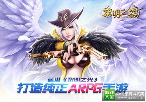 蓝港互动确认参展2016ChinaJoy