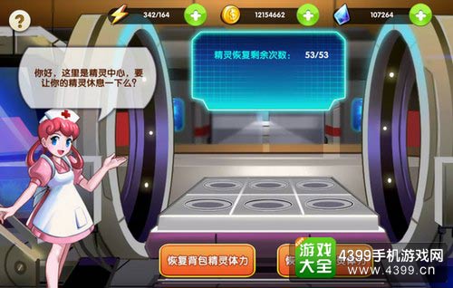 口袋妖怪起源