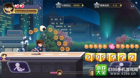 名侦探柯南无尽追踪