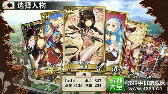 日系卡牌