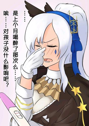 战舰少女r同人