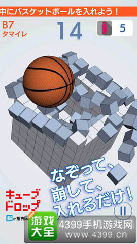 《方块坠落》