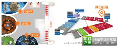  欢聚时代展台及旗下游戏展台位置