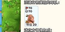 海岛奇兵出现爆兵BUG 超载的战船已经疯狂