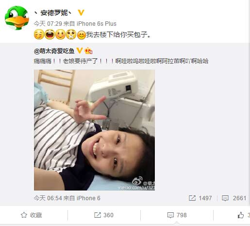 炉石传说板娘