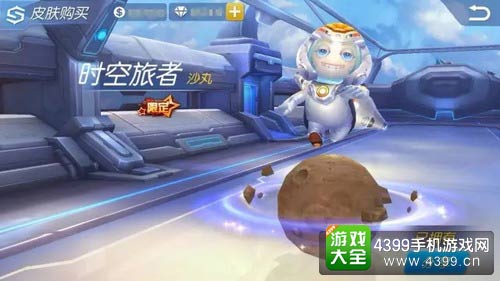 时空召唤