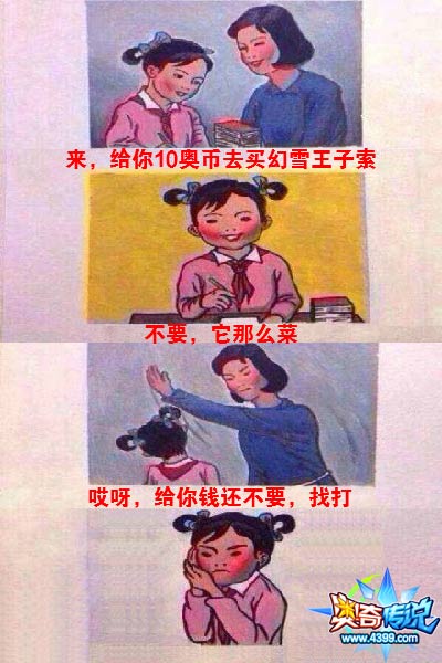奥奇传说7月22日精灵盘点
