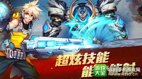 超炫技能