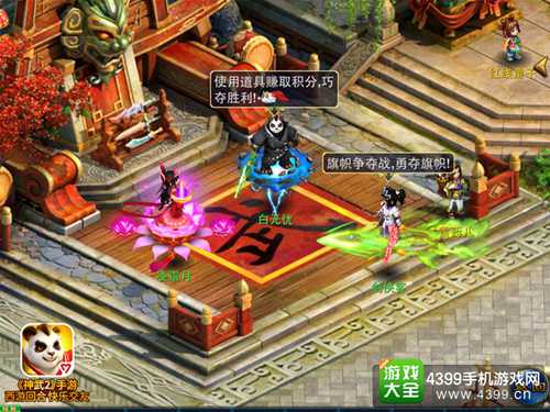 神武2
