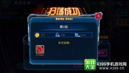 赛尔号超级英雄
