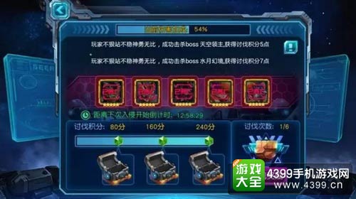 赛尔号超级英雄