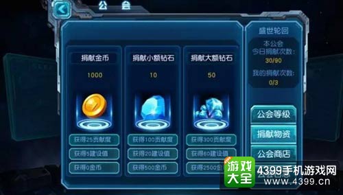 赛尔号超级英雄
