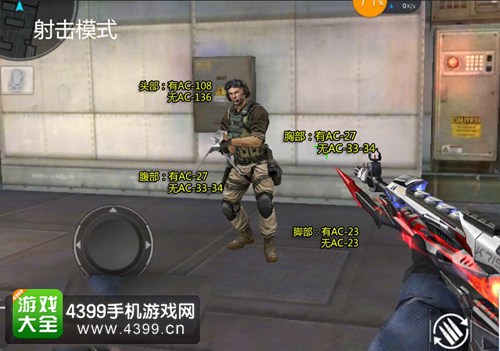 CF手游剑齿虎解析