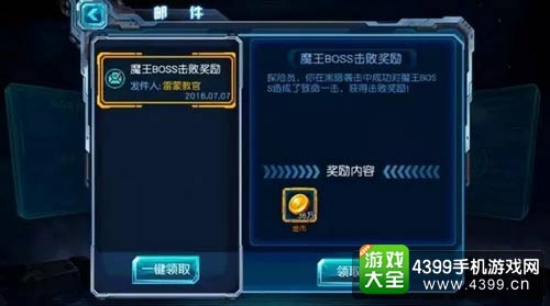 赛尔号超级英雄