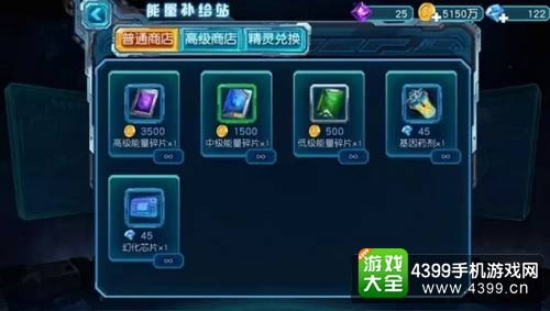 赛尔号超级英雄