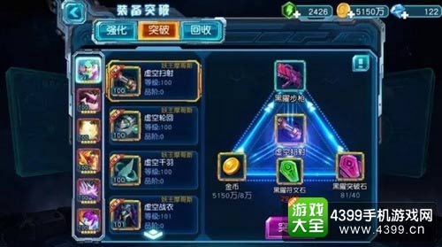 赛尔号超级英雄