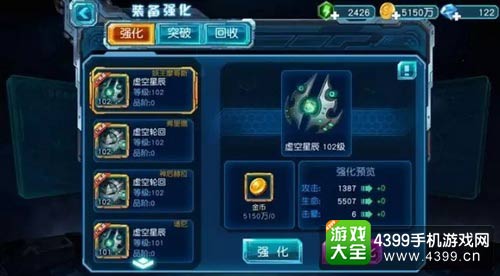 赛尔号超级英雄