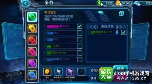 赛尔号超级英雄