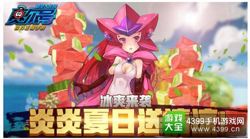 赛尔号精灵大作战
