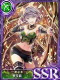 苍之骑士团罗莎莉