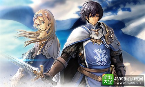 苍之骑士团攻略