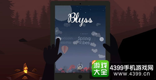 《Blyss》