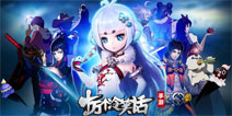 大猜想!《十万个冷笑话》新英雄出炉