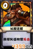 战龙酒馆