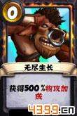 战龙酒馆