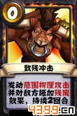 战龙酒馆