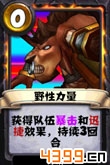 战龙酒馆