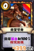 战龙酒馆