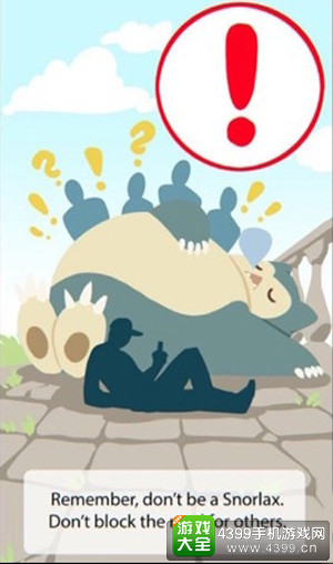 玩家自制《精灵宝可梦：GO》加载页面