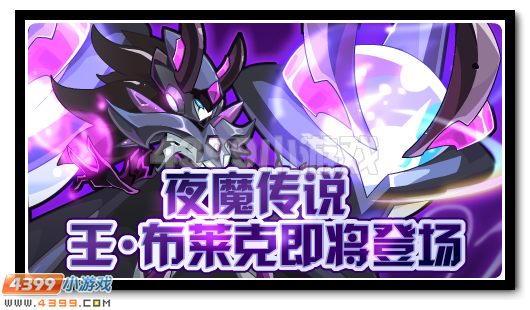 赛尔号7月22日攻略汇总