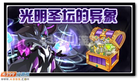 赛尔号7月22日攻略汇总