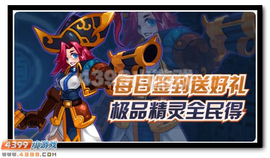 赛尔号7月22日攻略汇总