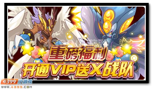 赛尔号7月22日攻略汇总
