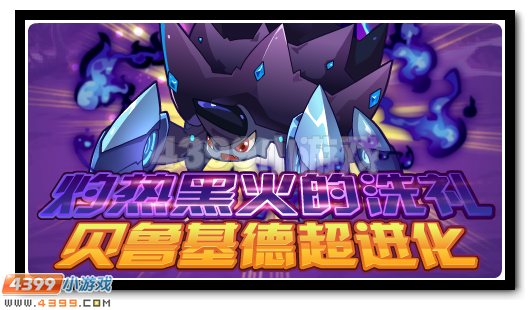 赛尔号7月22日攻略汇总
