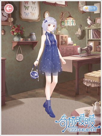 奇迹暖暖星影系列套装