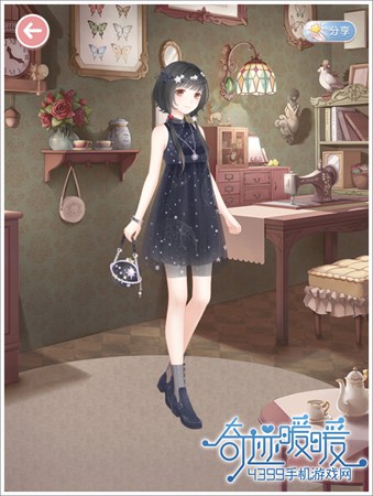星影黑