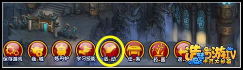  大闹天庭篇V22.2版本更新公告