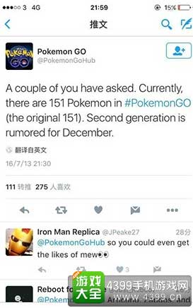 口袋妖怪GO