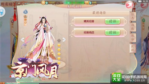 强识博闻谢夕